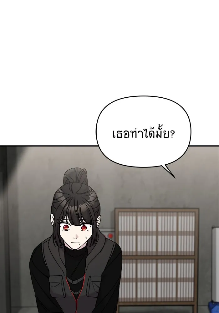 หน้า 119
