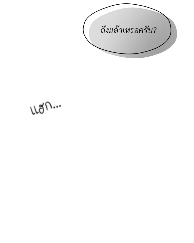 หน้า 112