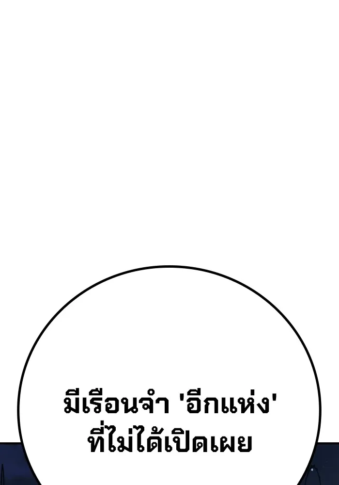 หน้า 232
