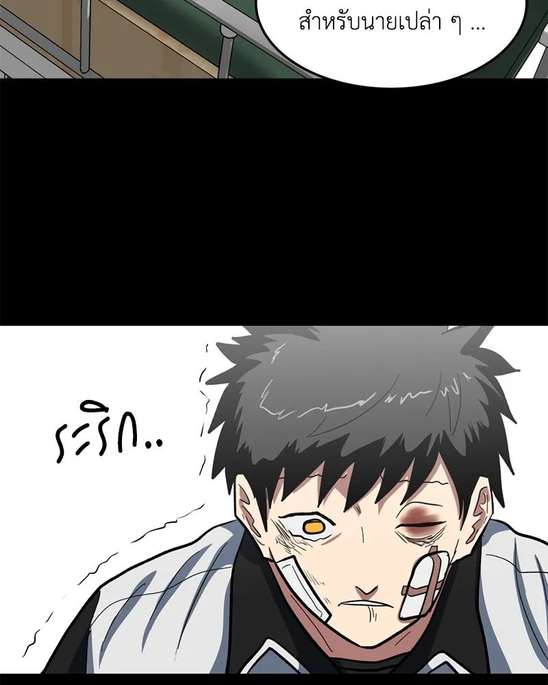 หน้า 47