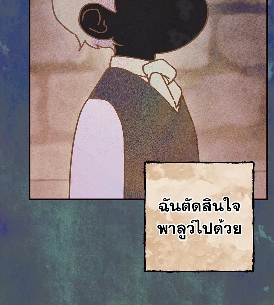 หน้า 103
