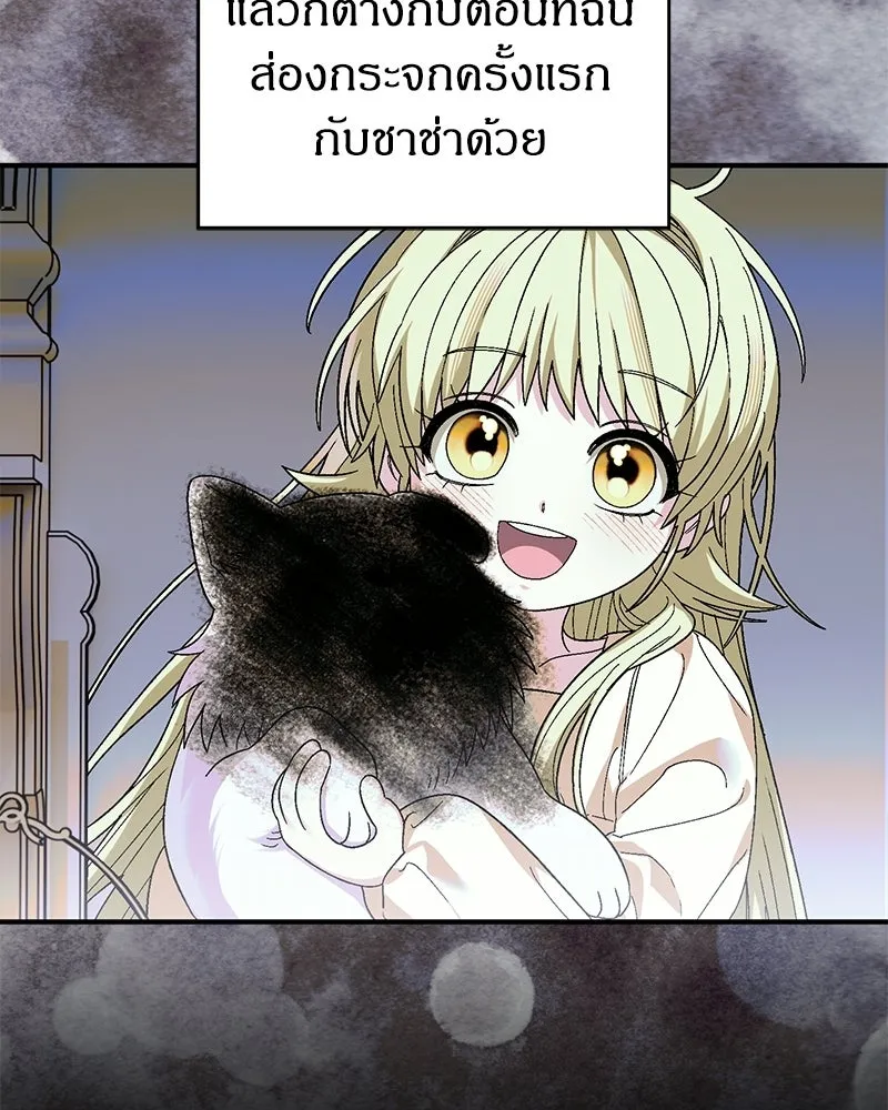 หน้า 67