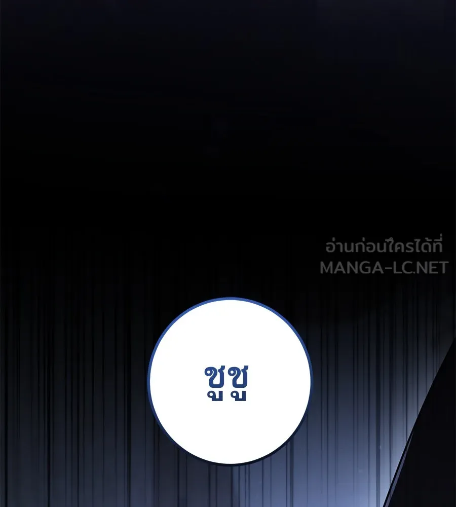 หน้า 111