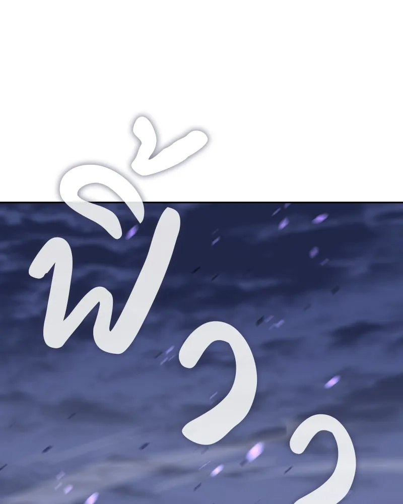 หน้า 143