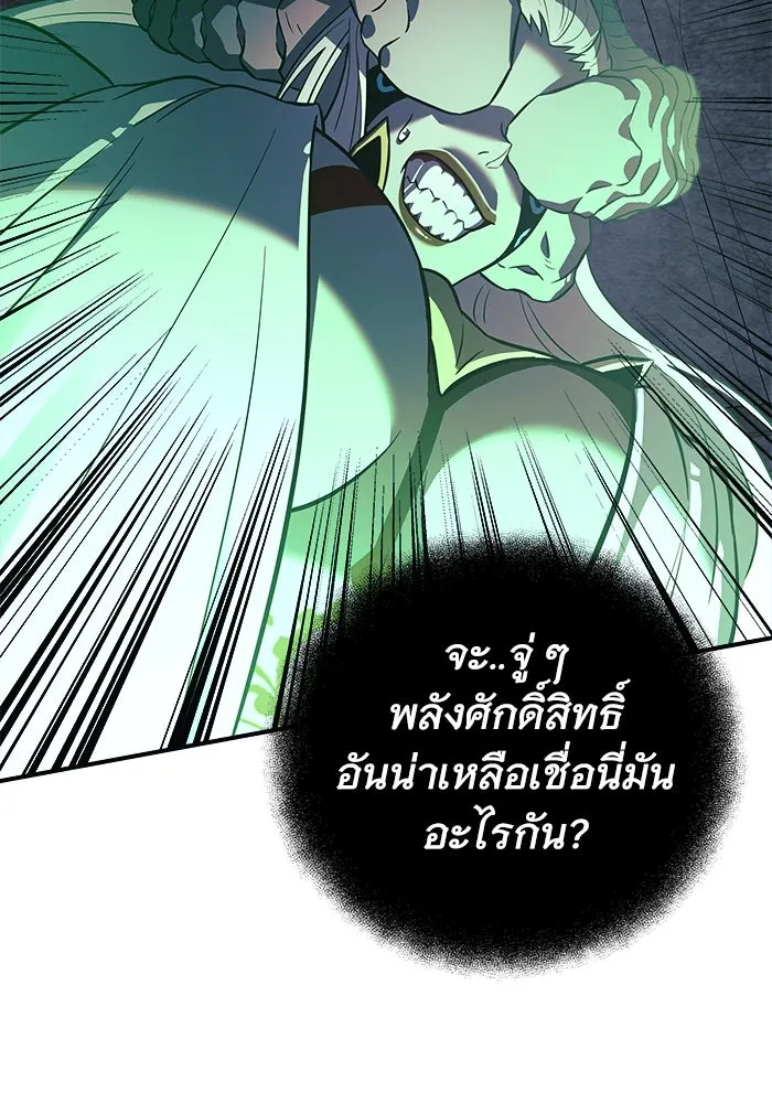 หน้า 154
