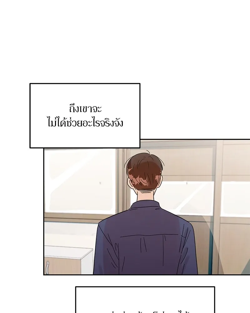 หน้า 80