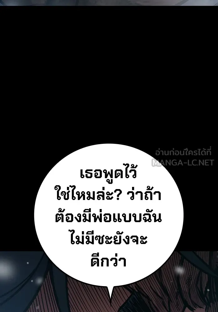 หน้า 207