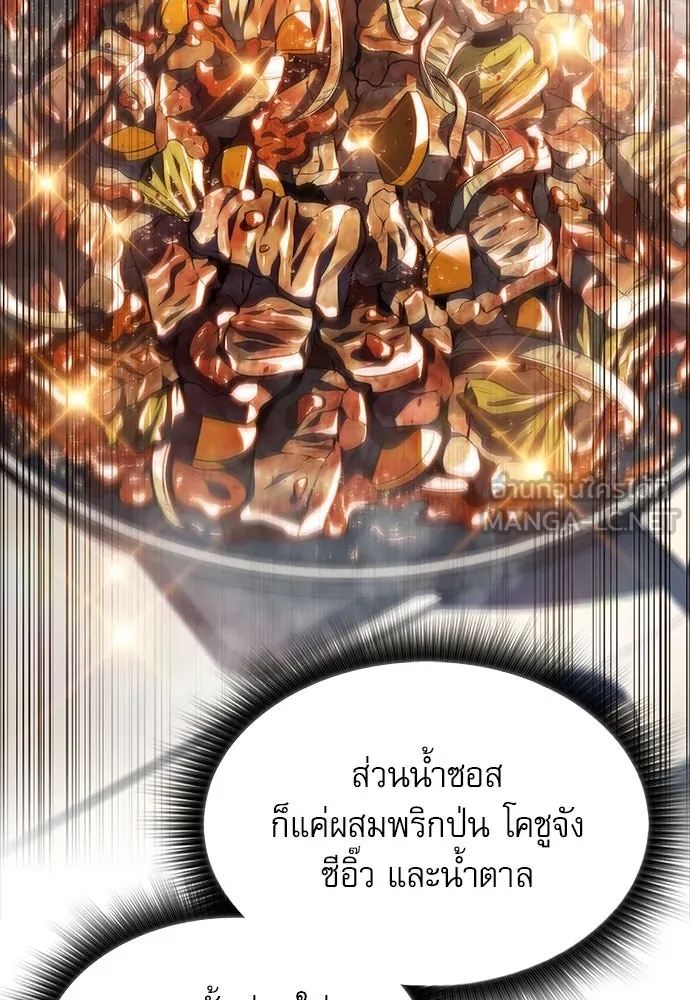 หน้า 99