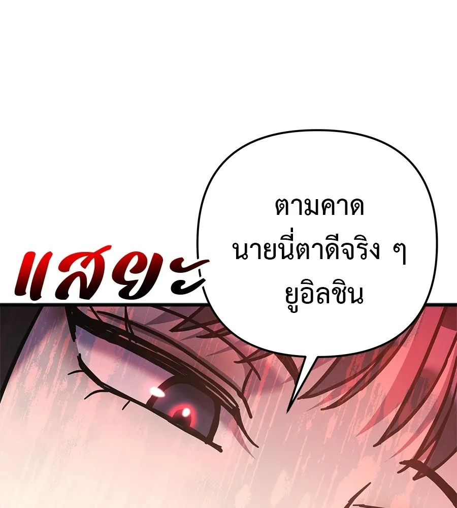 หน้า 137