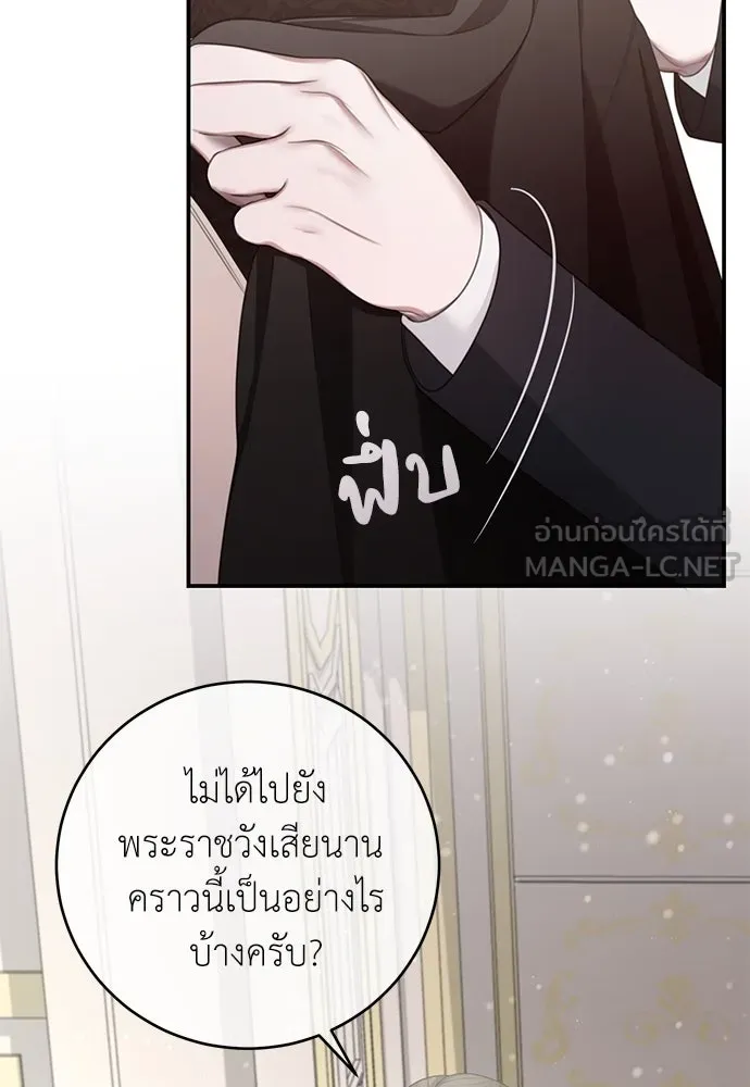 หน้า 81