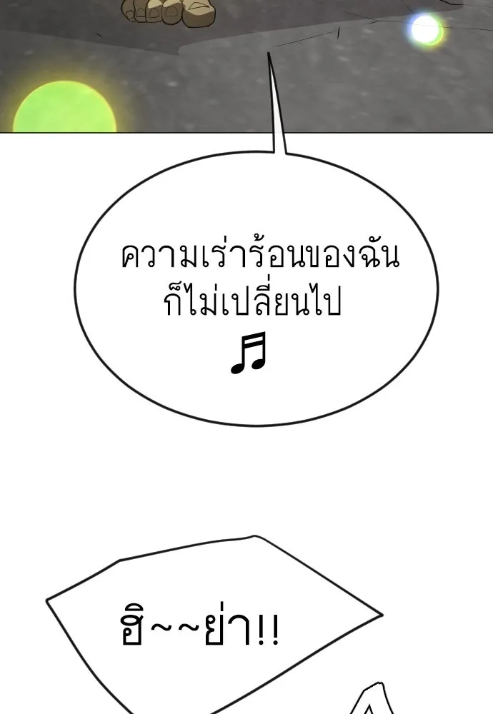 หน้า 139