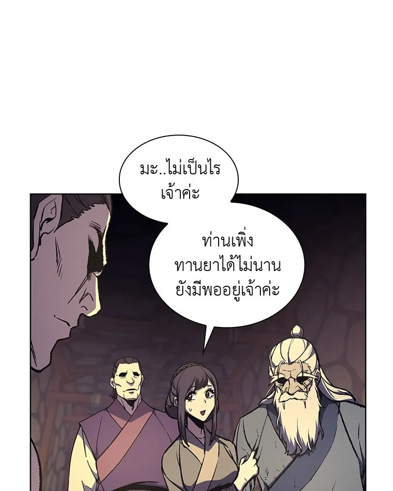 หน้า 133