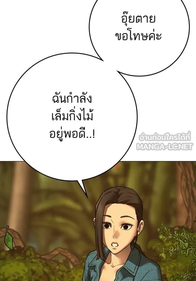 หน้า 143