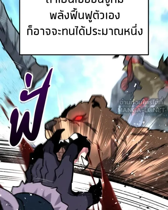 หน้า 80