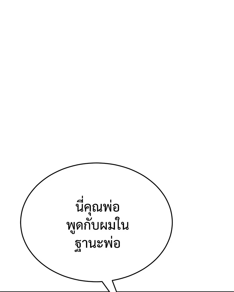 หน้า 146