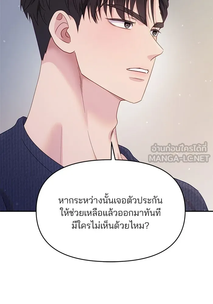 หน้า 75