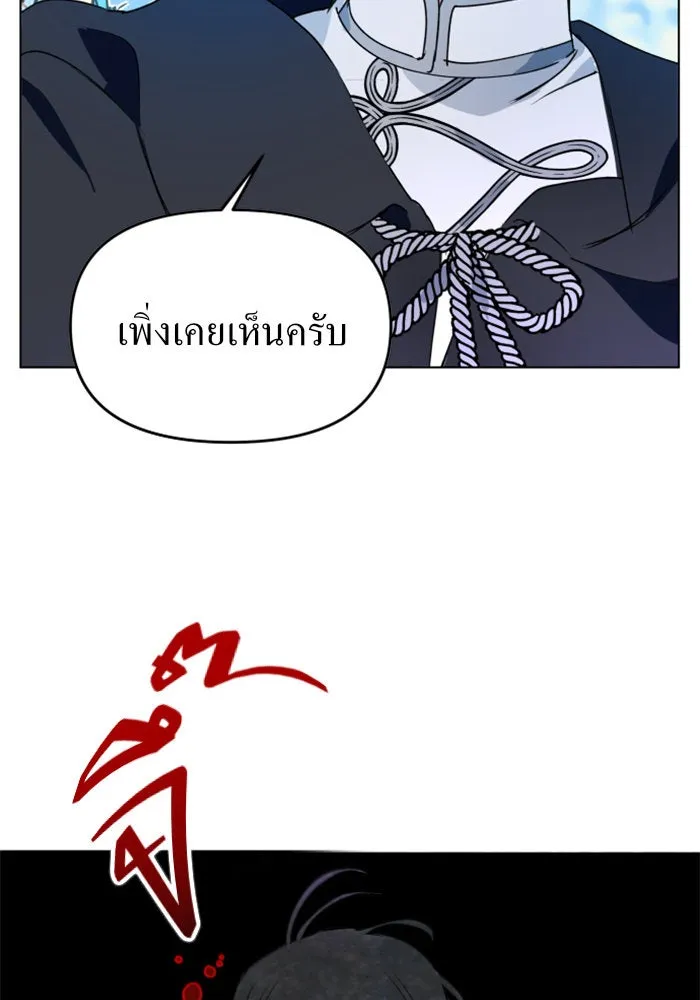 หน้า 97