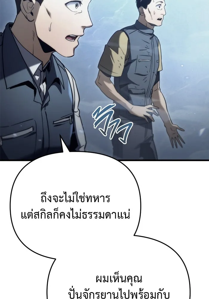 หน้า 110