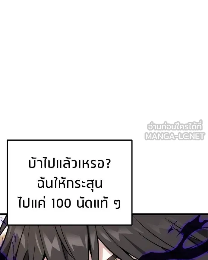 หน้า 109