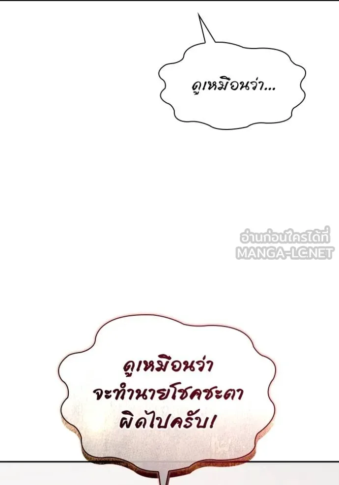 หน้า 145