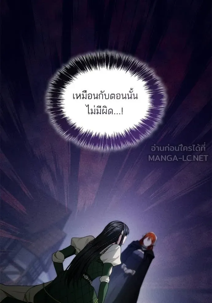 หน้า 85
