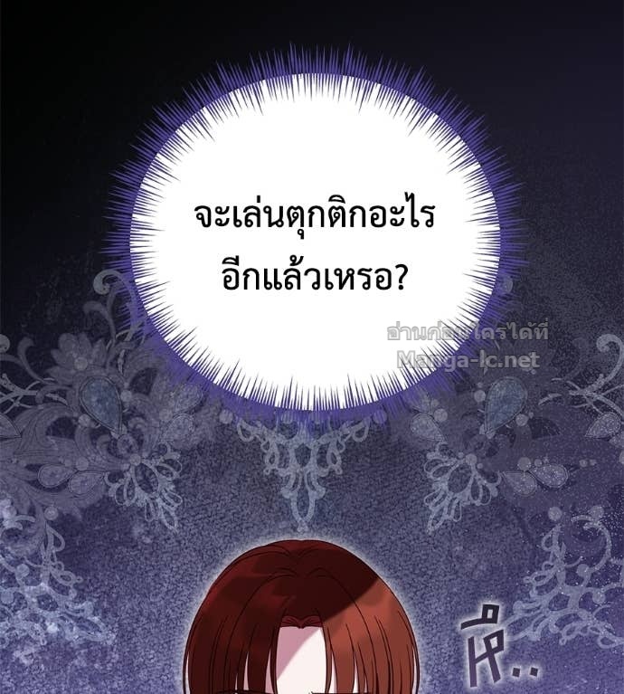 หน้า 144