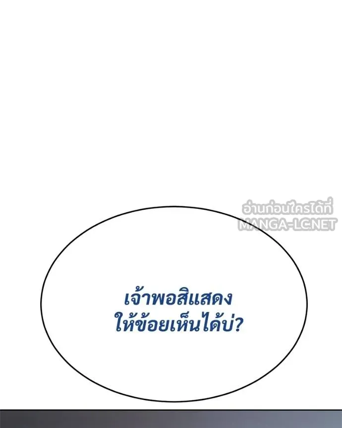 หน้า 216