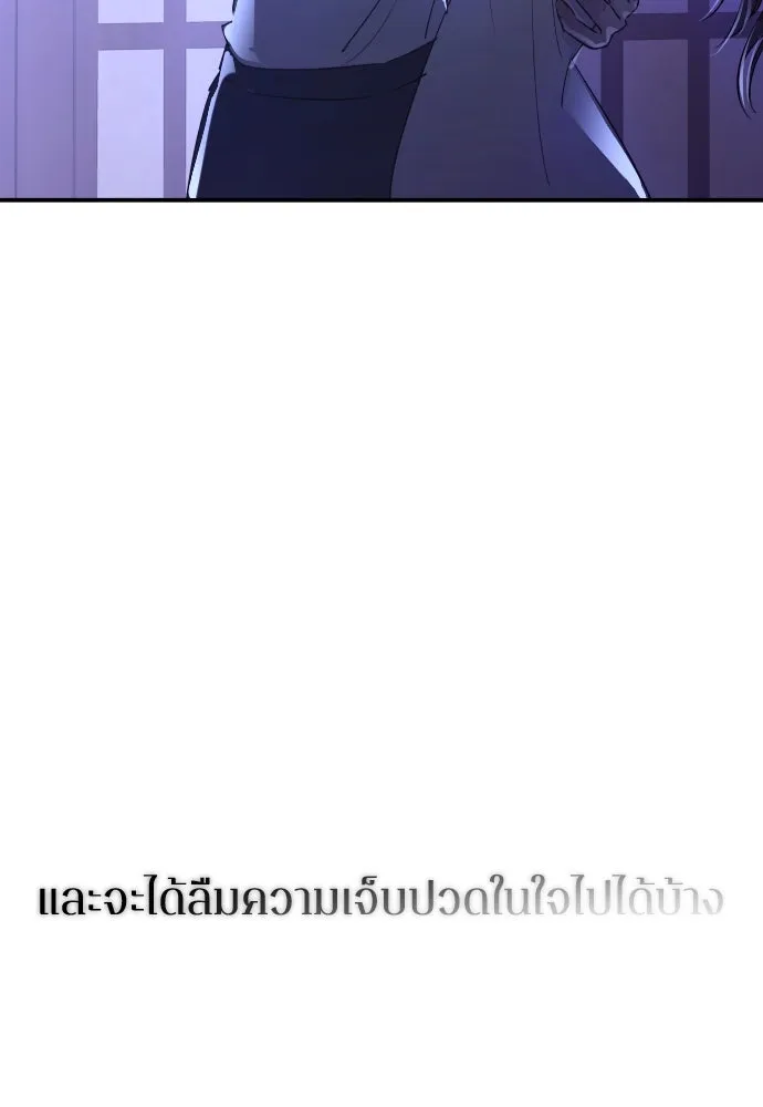 หน้า 143