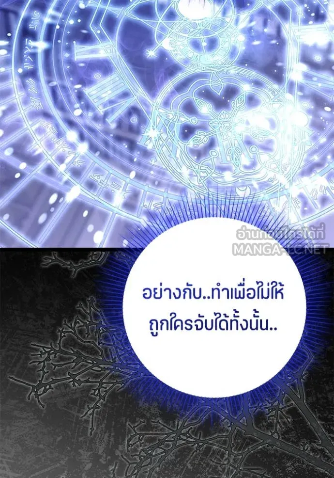 หน้า 110