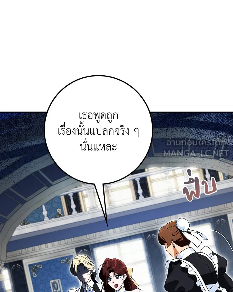หน้า 117