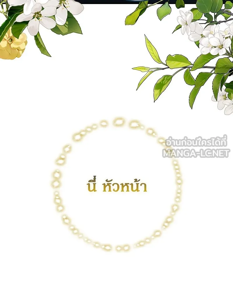 หน้า 156