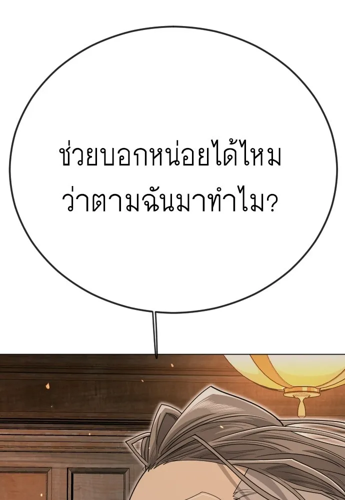 หน้า 121