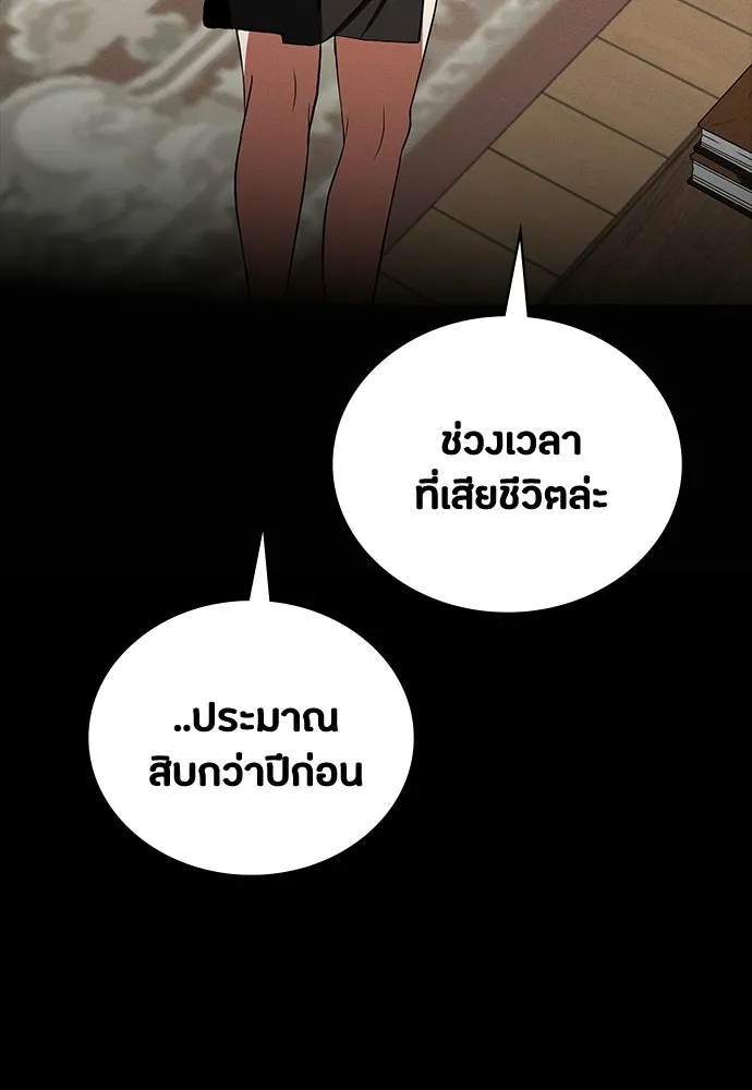 หน้า 133