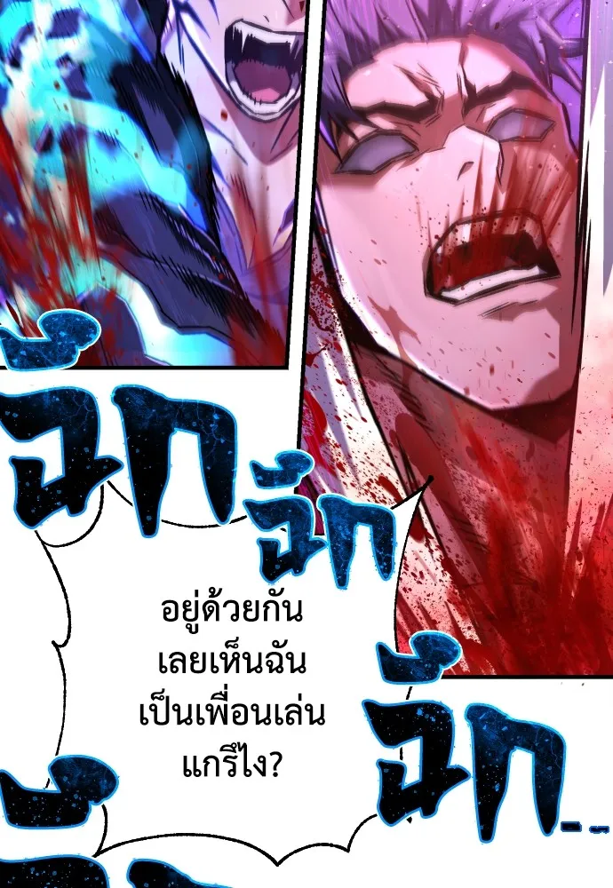 หน้า 173