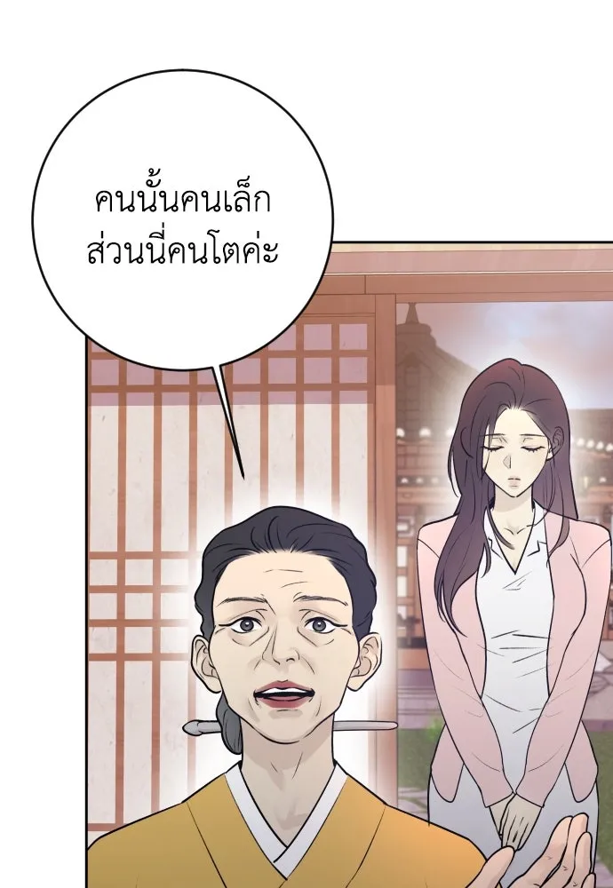 หน้า 92