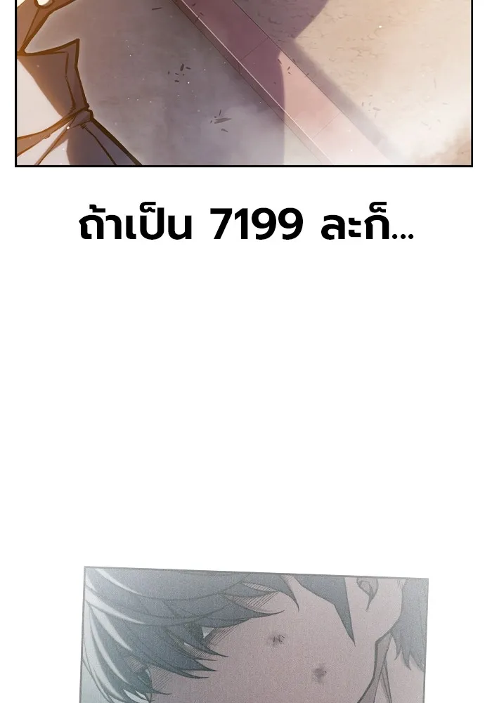 หน้า 176