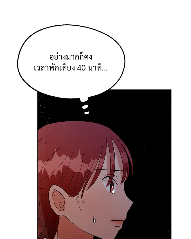 หน้า 121