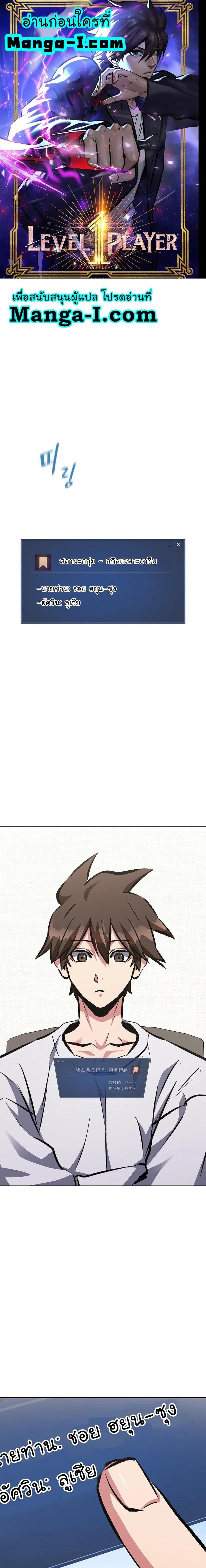 หน้า 1