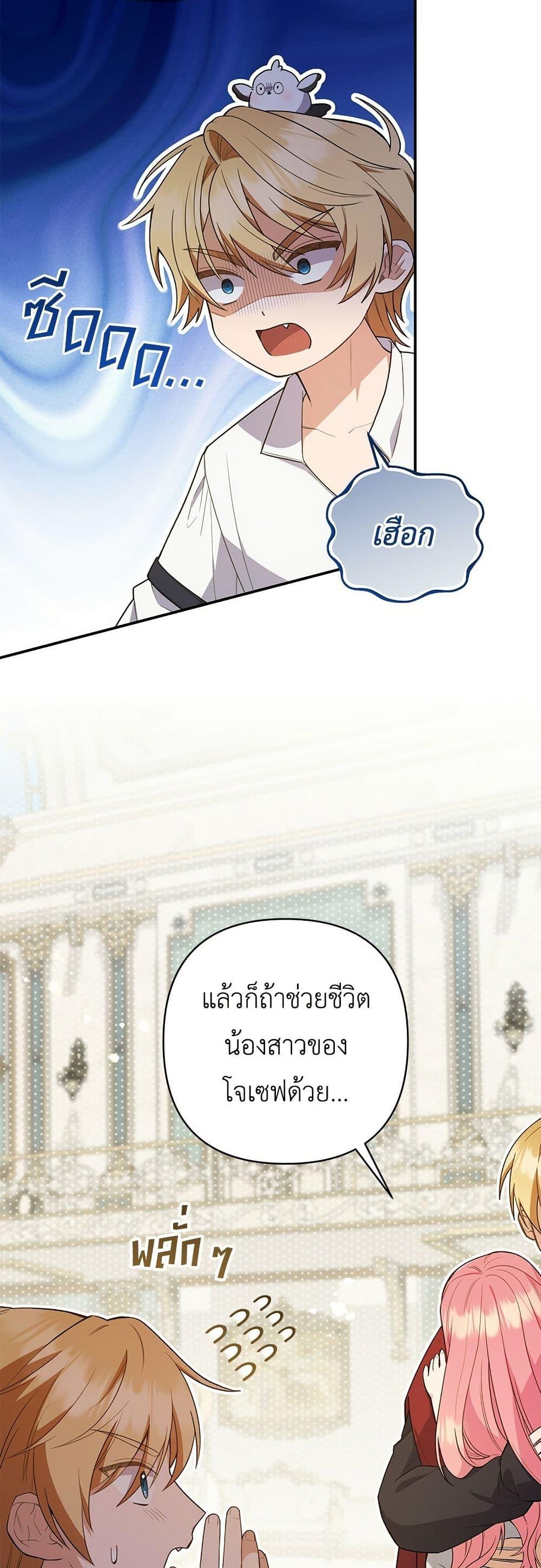 หน้า 45