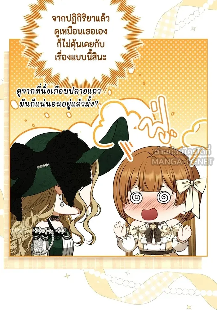 หน้า 60