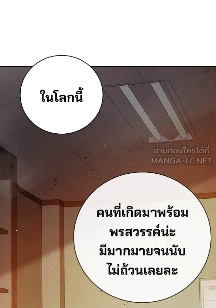 หน้า 198