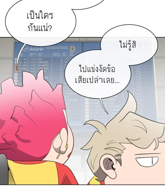 หน้า 122