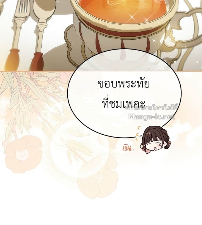 หน้า 107