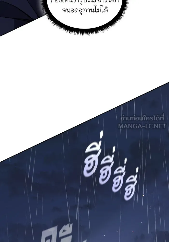 หน้า 84