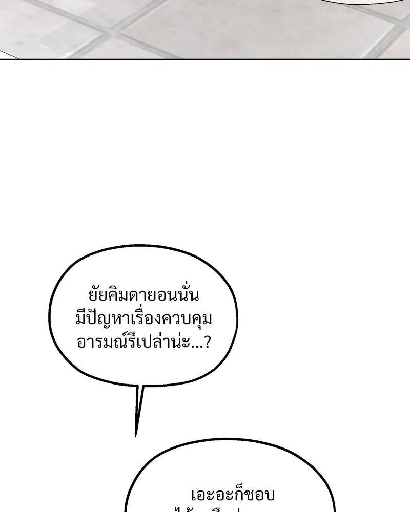 หน้า 127