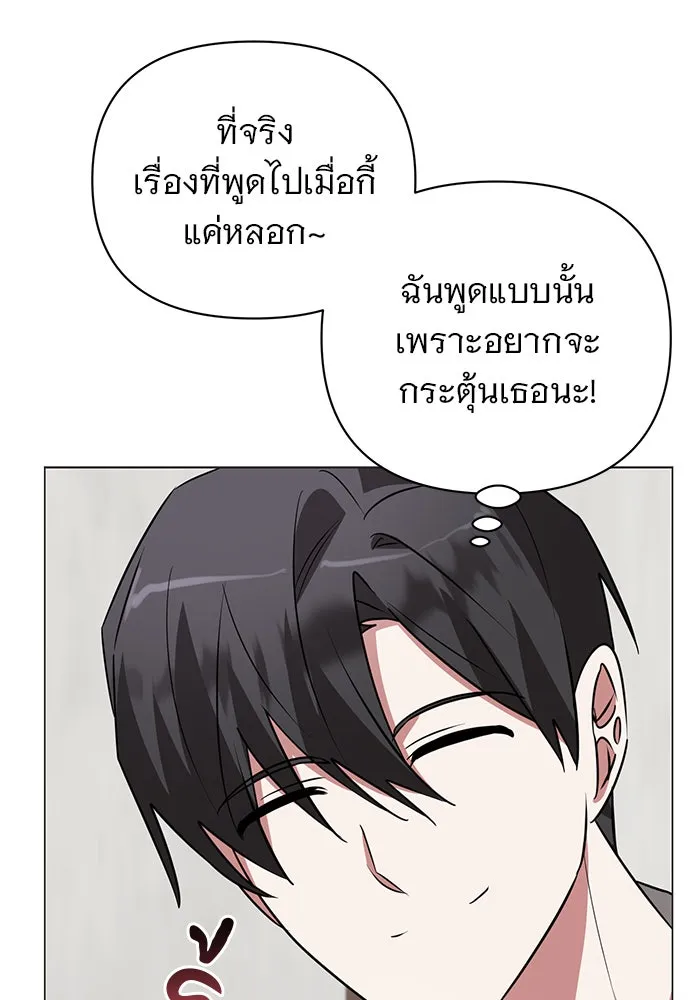 หน้า 109