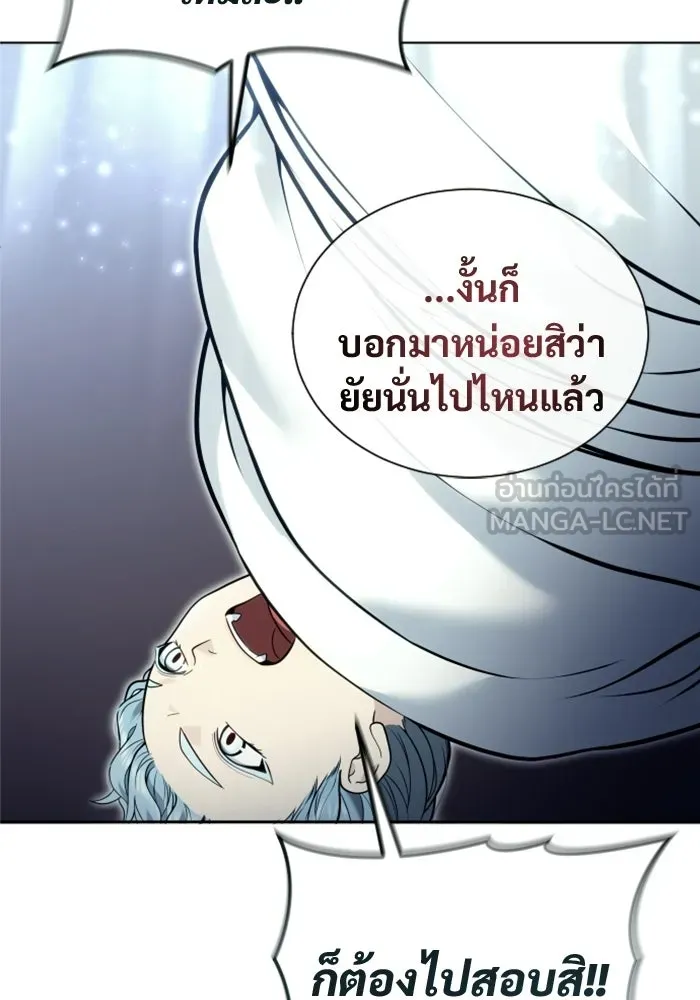 หน้า 90
