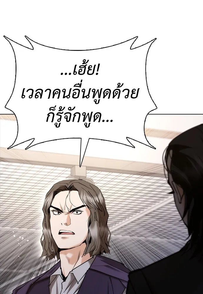 หน้า 190