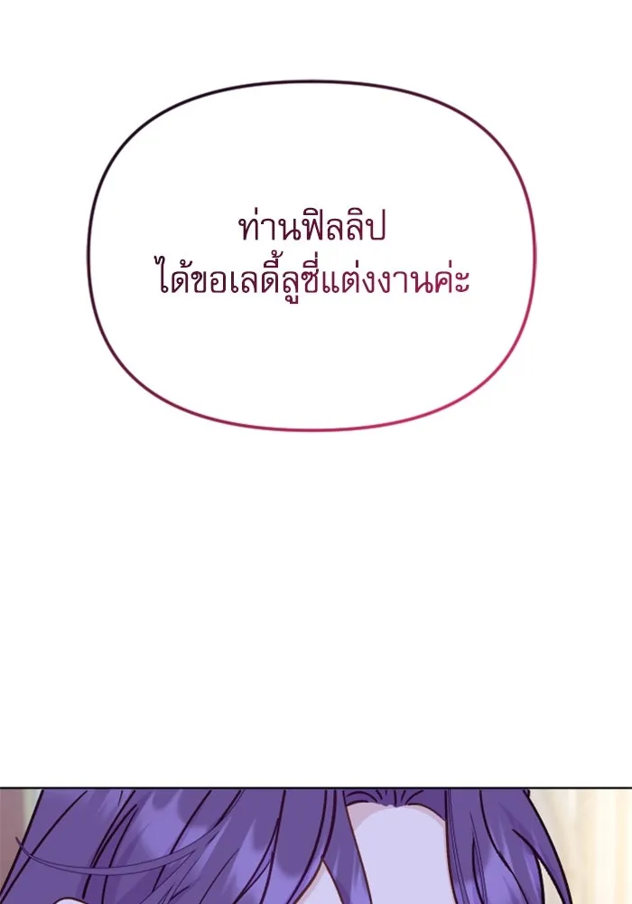 หน้า 104