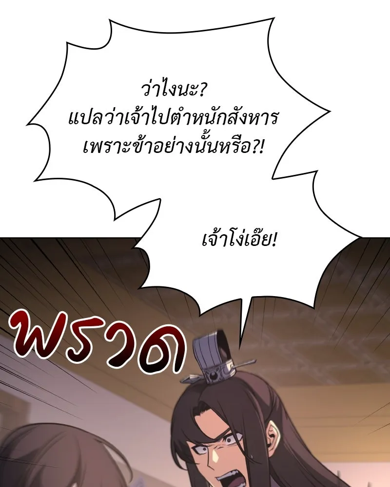 หน้า 230